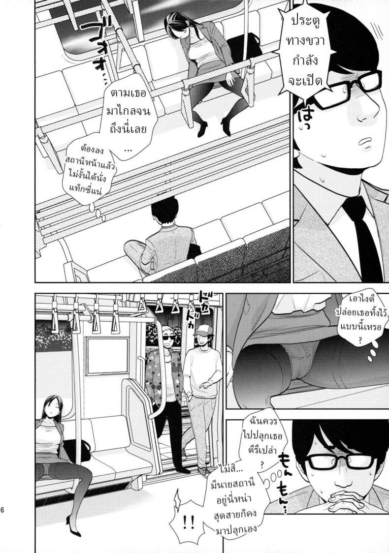 Doujin-Lc- อ่าน โดจิน มังฮวา เกาหลี ญี่ปุ่น จีน แปลไทย เมาหลับบนรถไฟ [UDS] Shuuden Deisui Anken ตอนที่ 1 2 3 4 5 6 7 8 9 10 11 12 13 14 ฟรี ไม่มีโฆษณา อ่าน โดจิน Manhwa เกาหลี ญี่ปุ่น จีน เรามีครบ คัดมาให้เน้นๆ โดจิน 18+ รับประกันความฟินโดย  Doujin Lc