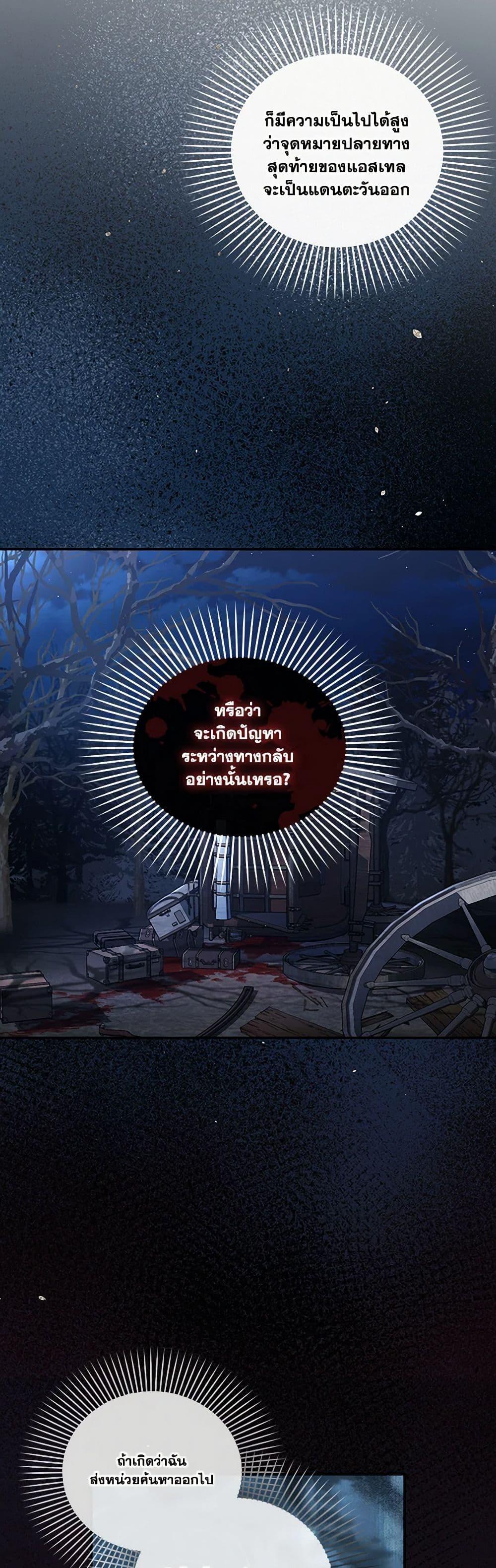 Manga-lc-com อ่านมังงะ อ่านการ์ตูน ออนไลน์ ฟรี How to Hide the Emperor’s Child ตอนที่ 1 2 3 4 5 6 7 8 9 10 11 12 13 14 ฟรี ไม่มีโฆษณา Manga-lc - อ่าน มังงะ อ่าน การ์ตูน ออนไลน์ อ่านมังงะ ฟรี