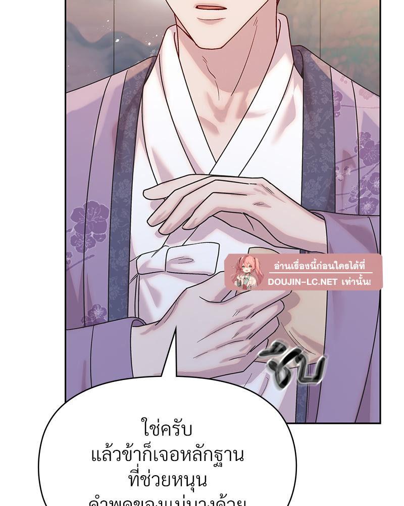 Doujin-Lc- อ่าน โดจิน มังฮวา เกาหลี ญี่ปุ่น จีน แปลไทย ดวงร้าย-ชะตารัก ตอนที่ 1 2 3 4 5 6 7 8 9 10 11 12 13 14 ฟรี ไม่มีโฆษณา อ่าน โดจิน Manhwa เกาหลี ญี่ปุ่น จีน เรามีครบ คัดมาให้เน้นๆ โดจิน 18+ รับประกันความฟินโดย  Doujin Lc