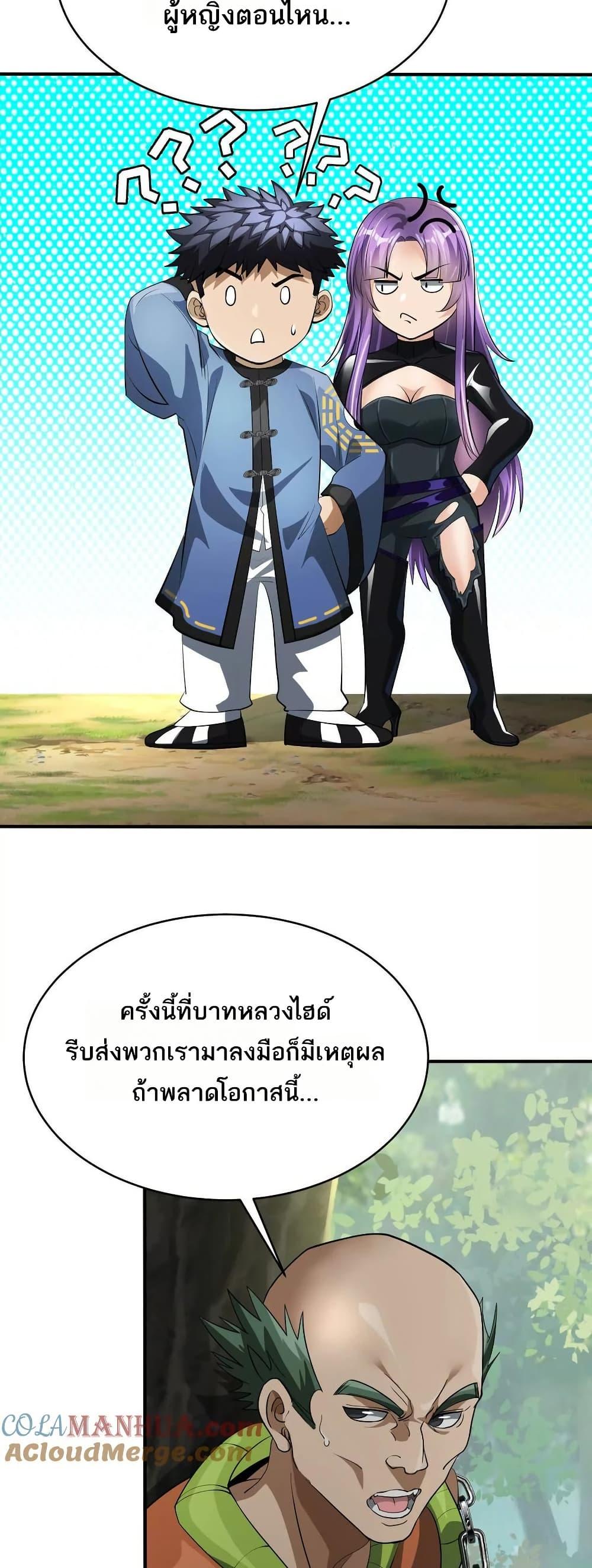 Manga-lc-com อ่านมังงะ อ่านการ์ตูน ออนไลน์ ฟรี The Creators ตอนที่ 1 2 3 4 5 6 7 8 9 10 11 12 13 14 ฟรี ไม่มีโฆษณา Manga-lc - อ่าน มังงะ อ่าน การ์ตูน ออนไลน์ อ่านมังงะ ฟรี