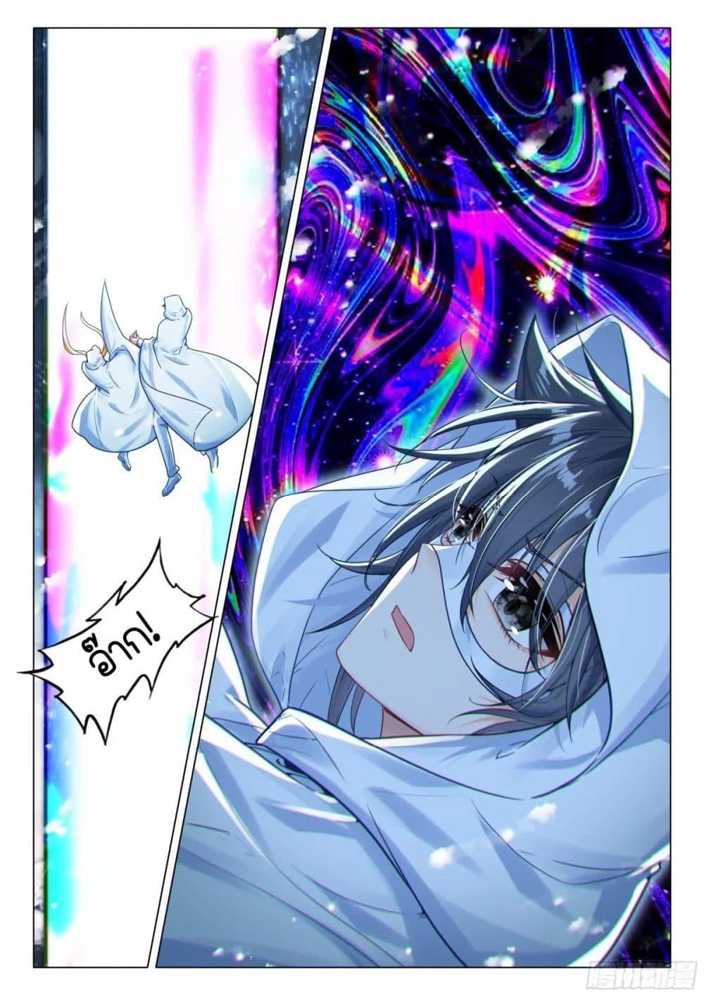 Manga-lc-com อ่านมังงะ อ่านการ์ตูน ออนไลน์ ฟรี Douluo Dalu 3 The Legend of the Dragon King ตอนที่ 1 2 3 4 5 6 7 8 9 10 11 12 13 14 ฟรี ไม่มีโฆษณา Manga-lc - อ่าน มังงะ อ่าน การ์ตูน ออนไลน์ อ่านมังงะ ฟรี