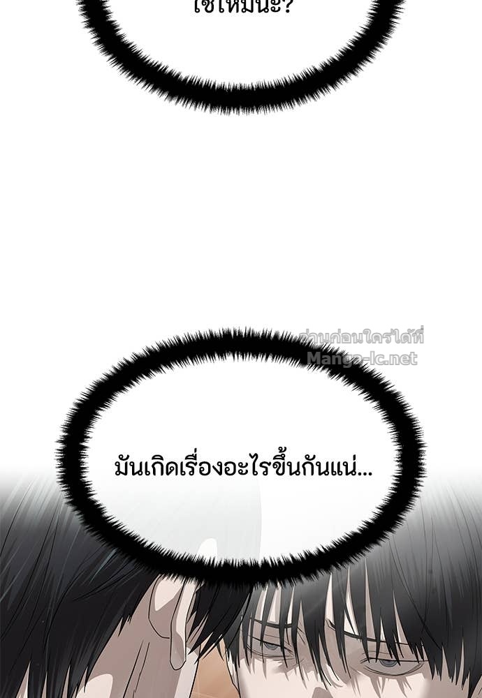 Doujin-Lc- อ่าน โดจิน มังฮวา เกาหลี ญี่ปุ่น จีน แปลไทย ข้าราชการพิเศษ ตอนที่ 1 2 3 4 5 6 7 8 9 10 11 12 13 14 ฟรี ไม่มีโฆษณา อ่าน โดจิน Manhwa เกาหลี ญี่ปุ่น จีน เรามีครบ คัดมาให้เน้นๆ โดจิน 18+ รับประกันความฟินโดย Doujin Lc