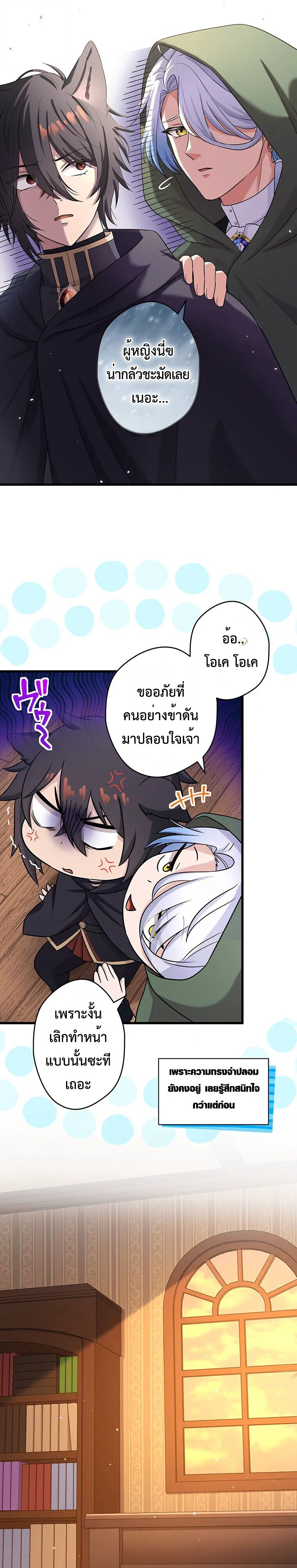 Manga-lc-com อ่านมังงะ อ่านการ์ตูน ออนไลน์ ฟรี The Legendary Assassin Reincarnated as the Beloved Youngest Daughter of a Royal Family ตอนที่ 1 2 3 4 5 6 7 8 9 10 11 12 13 14 ฟรี ไม่มีโฆษณา Manga-lc - อ่าน มังงะ อ่าน การ์ตูน ออนไลน์ อ่านมังงะ ฟรี