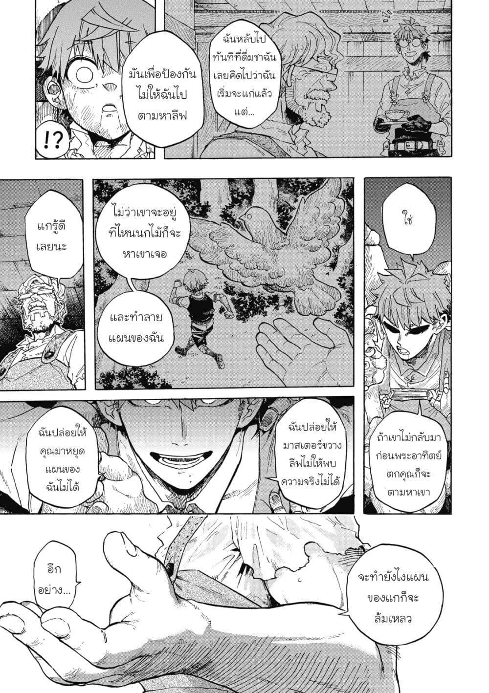 Manga-lc-com อ่านมังงะ อ่านการ์ตูน ออนไลน์ ฟรี Puppet ตอนที่ 1 2 3 4 5 6 7 8 9 10 11 12 13 14 ฟรี ไม่มีโฆษณา Manga-lc - อ่าน มังงะ อ่าน การ์ตูน ออนไลน์ อ่านมังงะ ฟรี