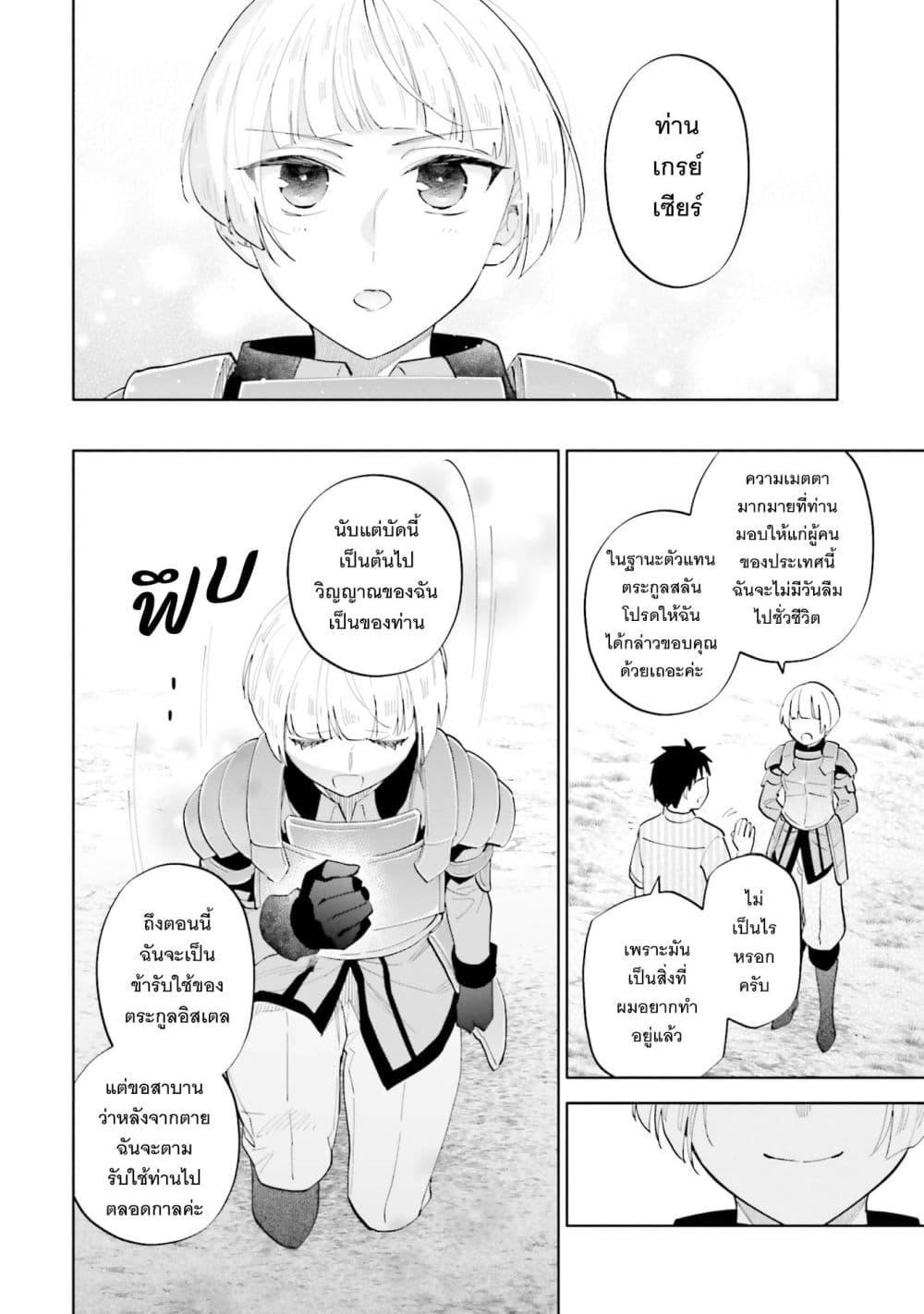 Manga-lc-com อ่านมังงะ อ่านการ์ตูน ออนไลน์ ฟรี Takarakuji de 40-oku Atattandakedo Isekai ni Ijuu Suru ตอนที่ 1 2 3 4 5 6 7 8 9 10 11 12 13 14 ฟรี ไม่มีโฆษณา Manga-lc - อ่าน มังงะ อ่าน การ์ตูน ออนไลน์ อ่านมังงะ ฟรี