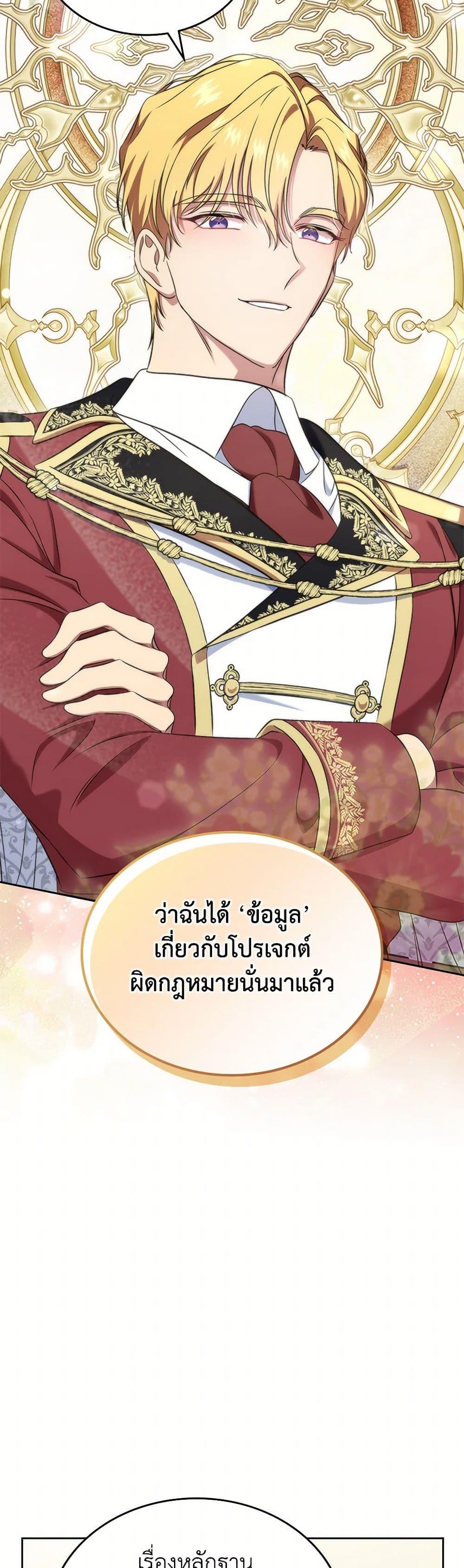 Manga-lc-com อ่านมังงะ อ่านการ์ตูน ออนไลน์ ฟรี I Stole the Heroine’s First Love ตอนที่ 1 2 3 4 5 6 7 8 9 10 11 12 13 14 ฟรี ไม่มีโฆษณา Manga-lc - อ่าน มังงะ อ่าน การ์ตูน ออนไลน์ อ่านมังงะ ฟรี