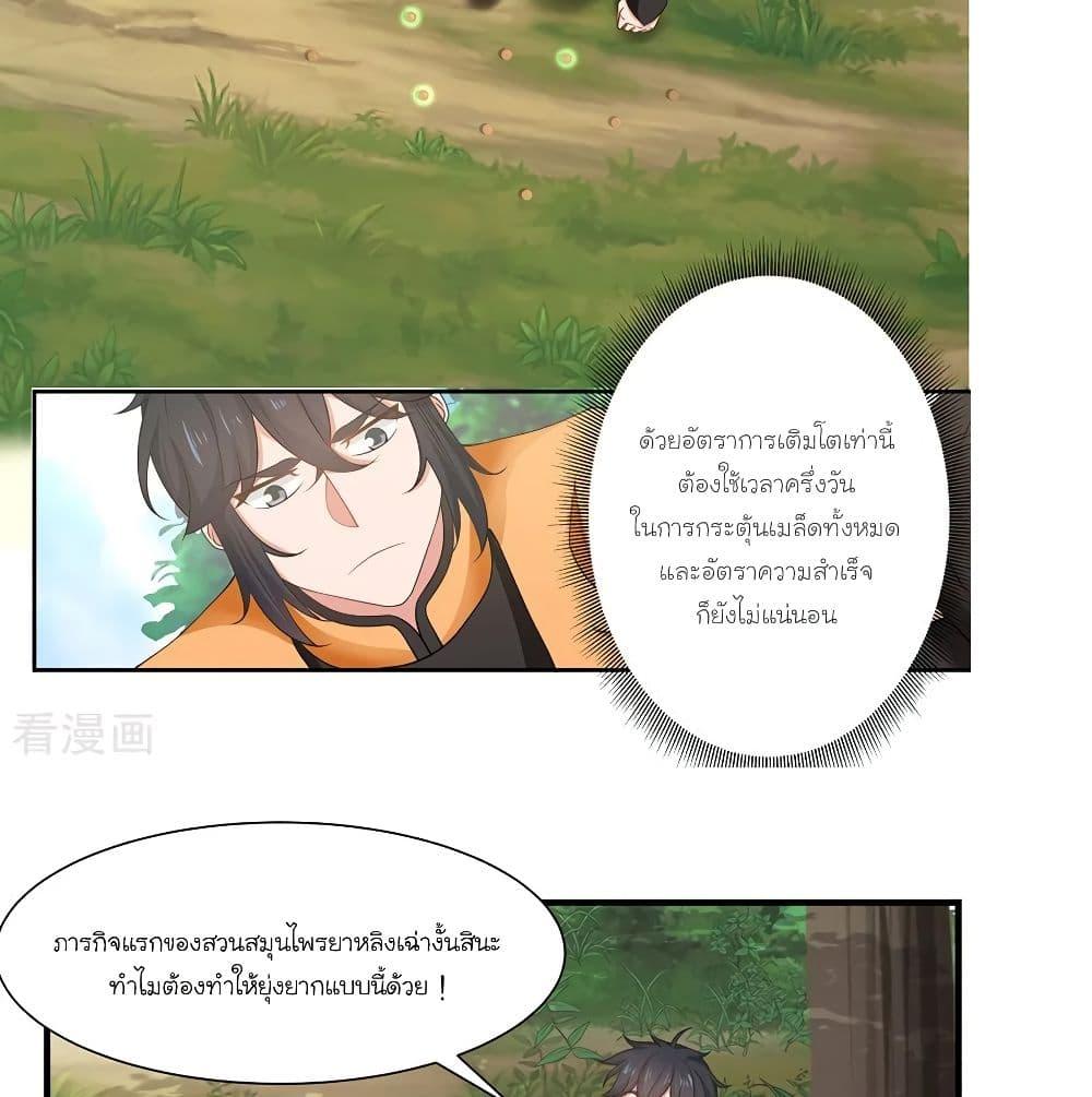 Manga-lc-com อ่านมังงะ อ่านการ์ตูน ออนไลน์ ฟรี Chaos Alchemist ตอนที่ 1 2 3 4 5 6 7 8 9 10 11 12 13 14 ฟรี ไม่มีโฆษณา Manga-lc - อ่าน มังงะ อ่าน การ์ตูน ออนไลน์ อ่านมังงะ ฟรี