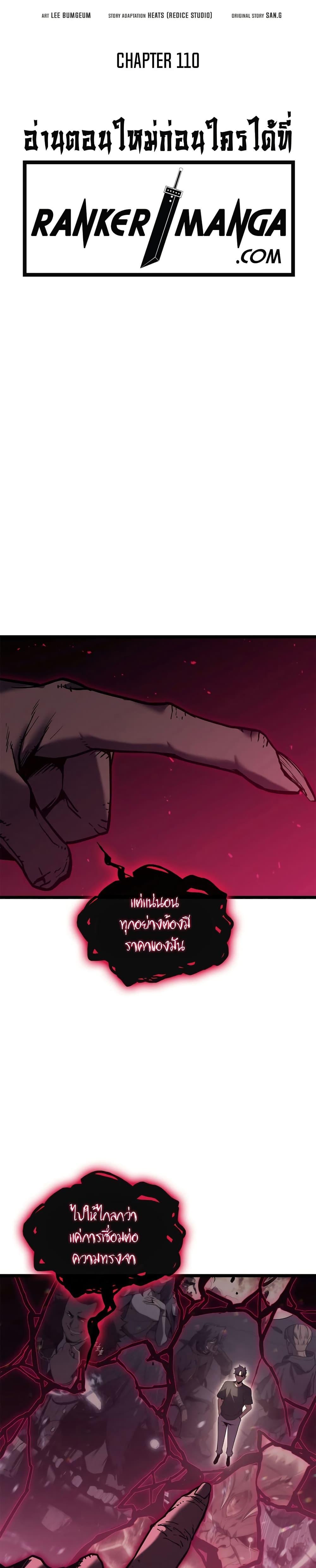 Manga-lc-com อ่านมังงะ อ่านการ์ตูน ออนไลน์ ฟรี The Return of The Disaster-Class Hero ตอนที่ 1 2 3 4 5 6 7 8 9 10 11 12 13 14 ฟรี ไม่มีโฆษณา Manga-lc - อ่าน มังงะ อ่าน การ์ตูน ออนไลน์ อ่านมังงะ ฟรี