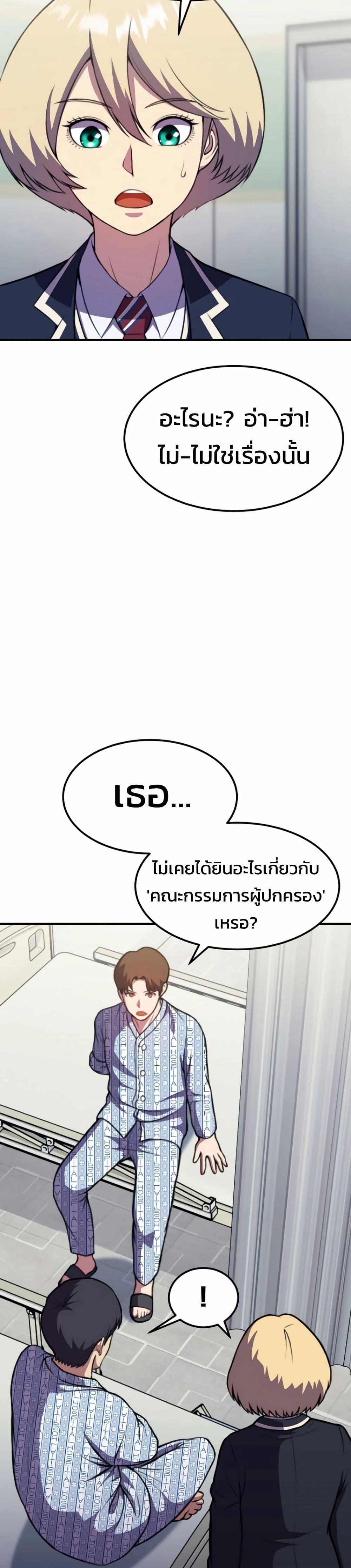 Manga-lc-com อ่านมังงะ อ่านการ์ตูน ออนไลน์ ฟรี Academy Reincarnation Hero ตอนที่ 1 2 3 4 5 6 7 8 9 10 11 12 13 14 ฟรี ไม่มีโฆษณา Manga-lc - อ่าน มังงะ อ่าน การ์ตูน ออนไลน์ อ่านมังงะ ฟรี