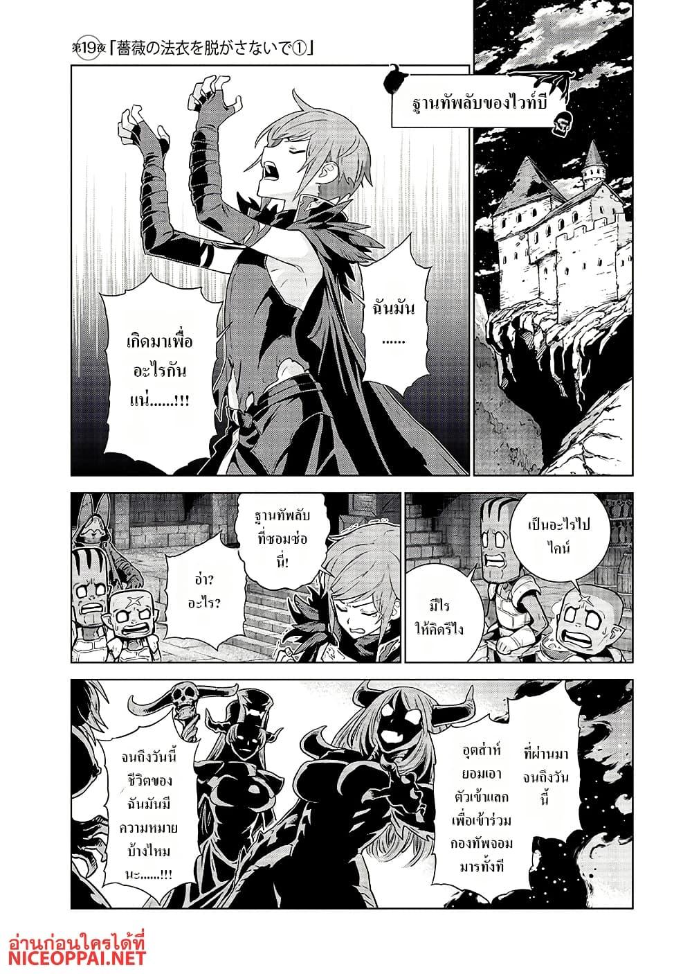 Manga-lc-com อ่านมังงะ อ่านการ์ตูน ออนไลน์ ฟรี Megami no Kago wo Ukeshi Mama no Saga ตอนที่ 1 2 3 4 5 6 7 8 9 10 11 12 13 14 ฟรี ไม่มีโฆษณา Manga-lc - อ่าน มังงะ อ่าน การ์ตูน ออนไลน์ อ่านมังงะ ฟรี