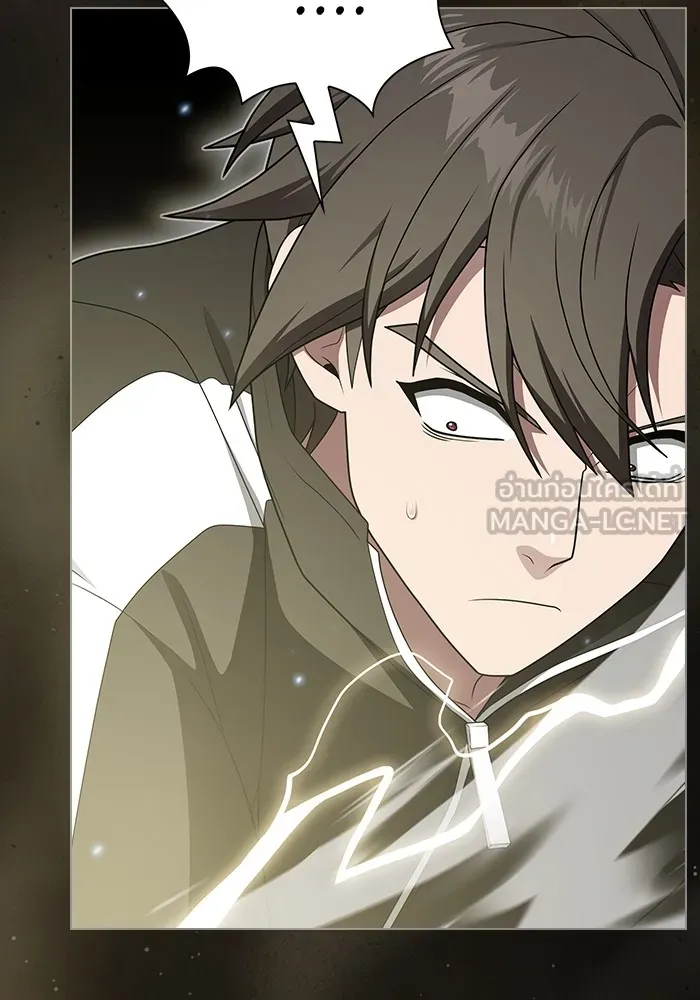 ผู้เล่นขั้นเทพแห่งหอคอยฝึกสอน ตอนที่ 203 รูปที่ 72