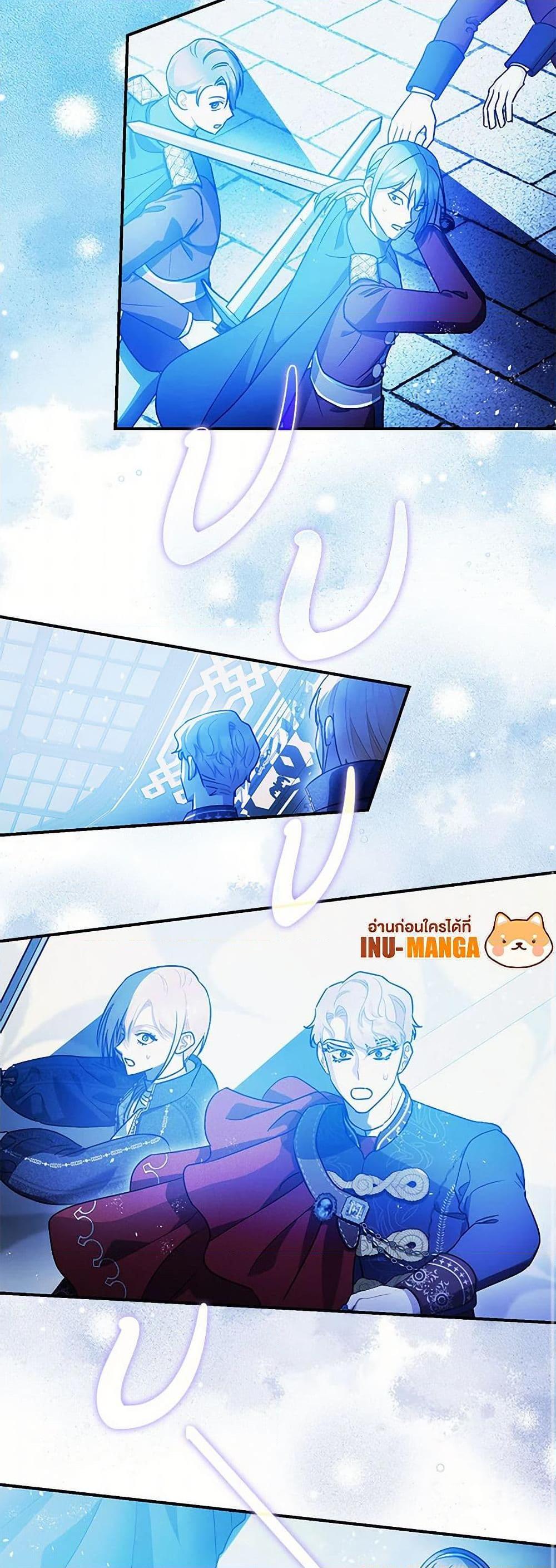 Manga-lc-com อ่านมังงะ อ่านการ์ตูน ออนไลน์ ฟรี The Tyrant’s Tranquilizer ตอนที่ 1 2 3 4 5 6 7 8 9 10 11 12 13 14 ฟรี ไม่มีโฆษณา Manga-lc - อ่าน มังงะ อ่าน การ์ตูน ออนไลน์ อ่านมังงะ ฟรี