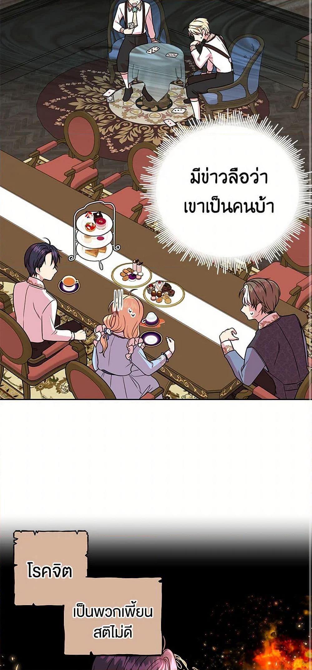 Manga-lc-com อ่านมังงะ อ่านการ์ตูน ออนไลน์ ฟรี My BFF is a Tyrant in Training ตอนที่ 1 2 3 4 5 6 7 8 9 10 11 12 13 14 ฟรี ไม่มีโฆษณา Manga-lc - อ่าน มังงะ อ่าน การ์ตูน ออนไลน์ อ่านมังงะ ฟรี