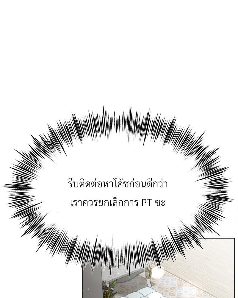 Doujin-Lc- อ่าน โดจิน มังฮวา เกาหลี ญี่ปุ่น จีน แปลไทย Do You Like to Exerc ตอนที่ 1 2 3 4 5 6 7 8 9 10 11 12 13 14 ฟรี ไม่มีโฆษณา อ่าน โดจิน Manhwa เกาหลี ญี่ปุ่น จีน เรามีครบ คัดมาให้เน้นๆ โดจิน 18+ รับประกันความฟินโดย  Doujin Lc
