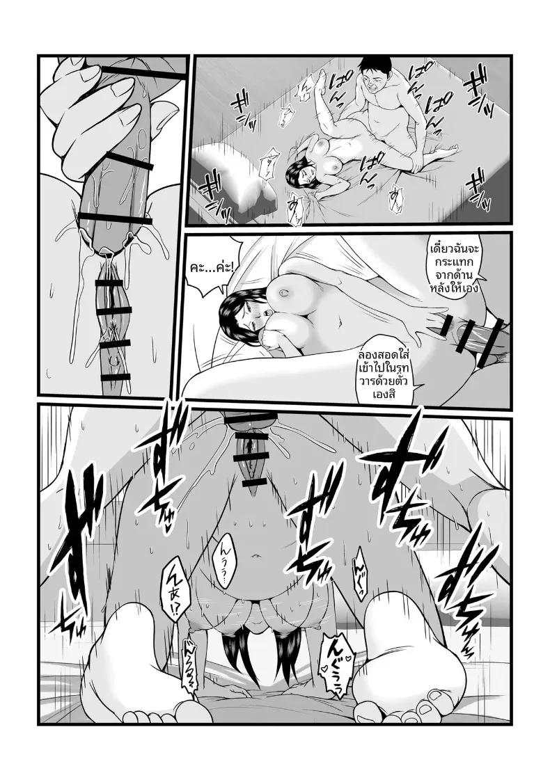 Doujin-Lc- อ่าน โดจิน มังฮวา เกาหลี ญี่ปุ่น จีน แปลไทย ขอโทษด้วยร่างกาย (Suzuoka Chitose) ตอนที่ 1 2 3 4 5 6 7 8 9 10 11 12 13 14 ฟรี ไม่มีโฆษณา อ่าน โดจิน Manhwa เกาหลี ญี่ปุ่น จีน เรามีครบ คัดมาให้เน้นๆ โดจิน 18+ รับประกันความฟินโดย  Doujin Lc