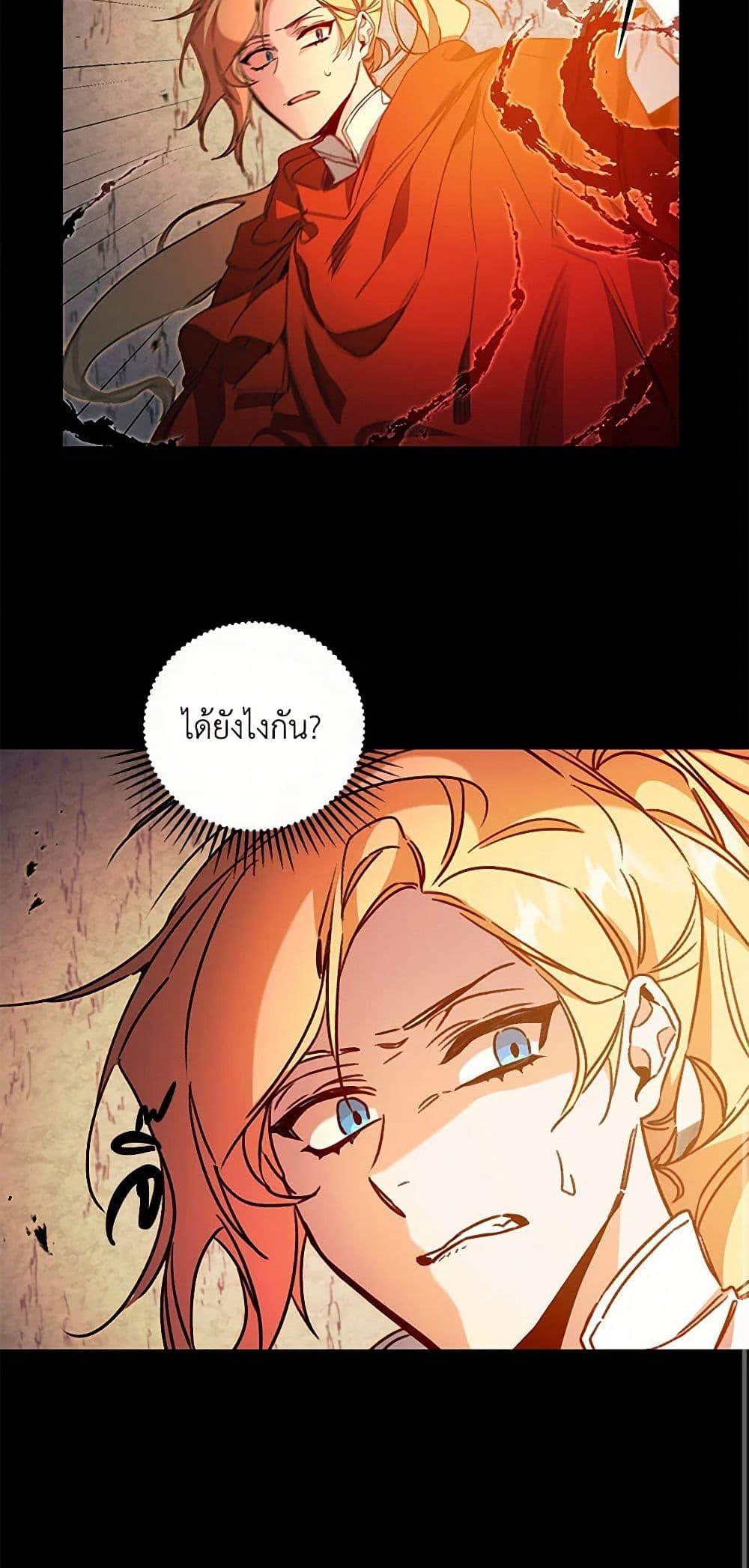 Manga-lc-com อ่านมังงะ อ่านการ์ตูน ออนไลน์ ฟรี I’ve Become the Villainous Empress of a Novel ตอนที่ 1 2 3 4 5 6 7 8 9 10 11 12 13 14 ฟรี ไม่มีโฆษณา Manga-lc - อ่าน มังงะ อ่าน การ์ตูน ออนไลน์ อ่านมังงะ ฟรี