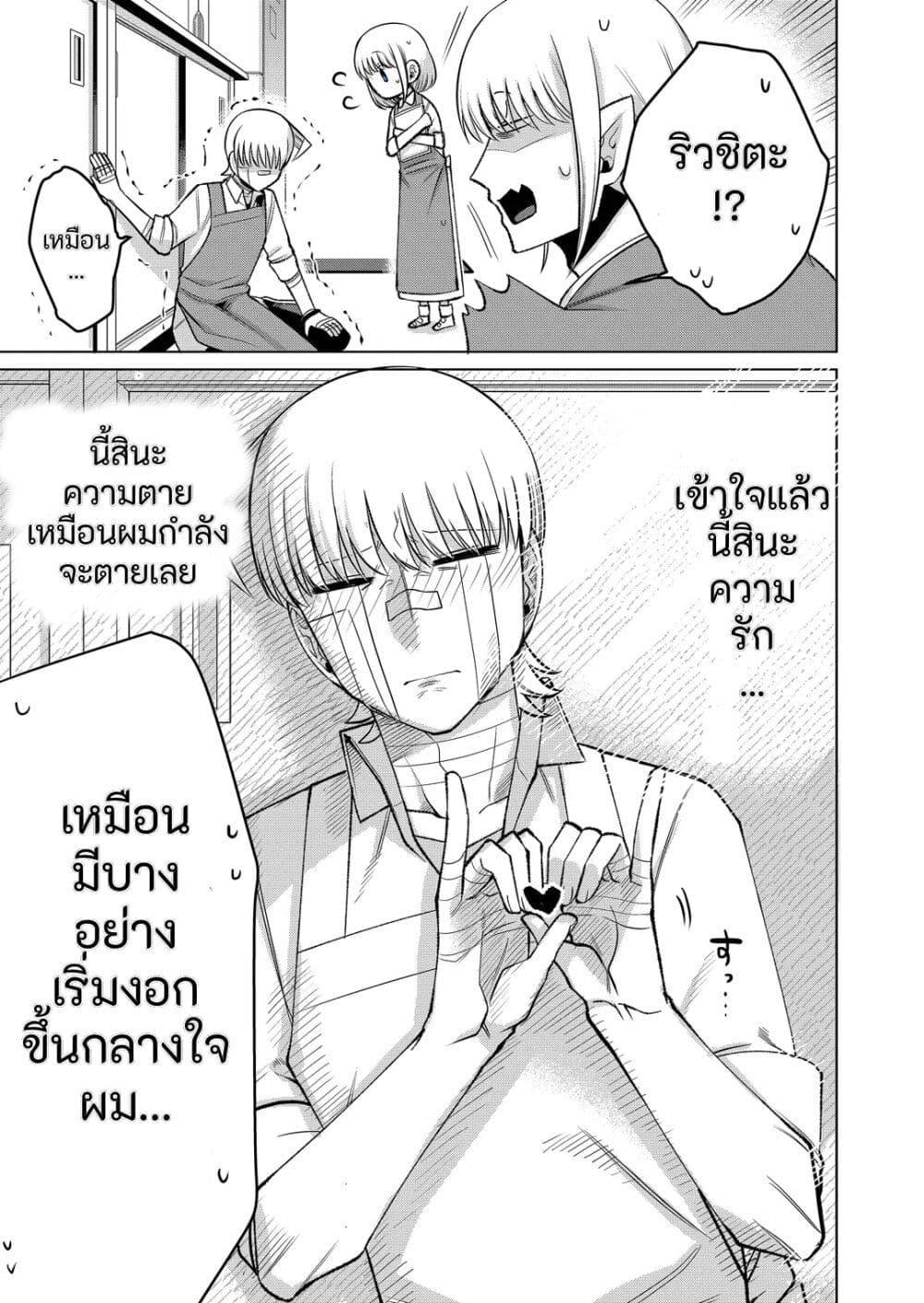 Manga-lc-com อ่านมังงะ อ่านการ์ตูน ออนไลน์ ฟรี Fui ni Arawareta Toshi no Hanareta Gimai no Hanashi ตอนที่ 1 2 3 4 5 6 7 8 9 10 11 12 13 14 ฟรี ไม่มีโฆษณา Manga-lc - อ่าน มังงะ อ่าน การ์ตูน ออนไลน์ อ่านมังงะ ฟรี