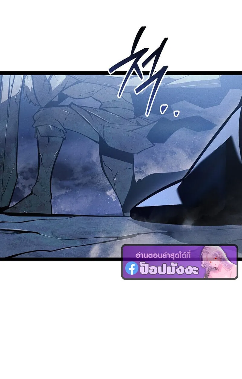 Regressing as the Reincarnated Bastard of the Sword Clan ตอนที่ ตอนที่ 67 รูปที่ 120