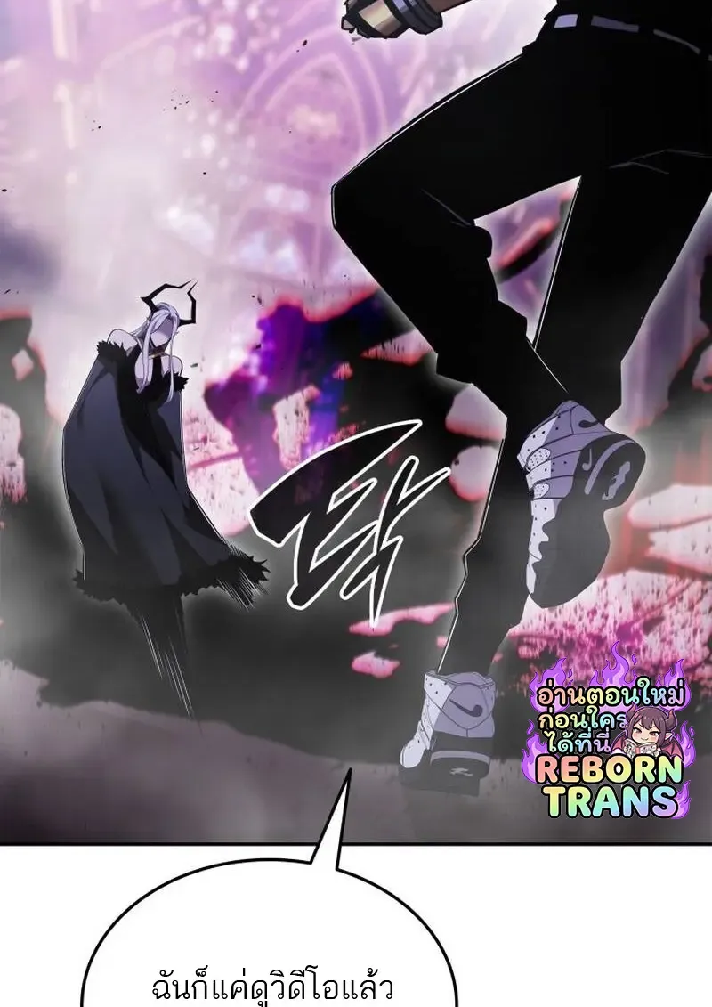 Subscribed To The Transcendental Channels แค_กดส_บตะไคร_ ก_ได_พล_งมาเฉยเลย ตอนที่ ตอนที่ 91 รูปที่ 13