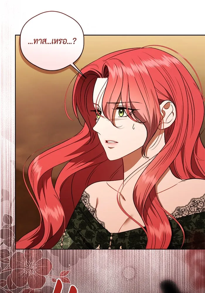 ขอวิธีส่งสามีลงนรก ตอนที่ 30 รูปที่ 31