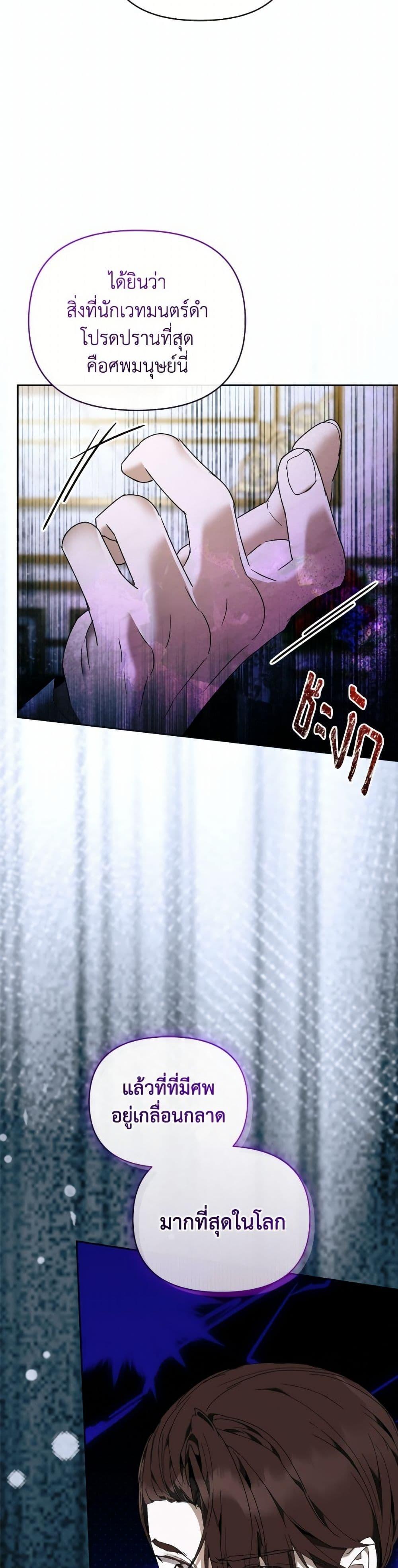 Manga-lc-com อ่านมังงะ อ่านการ์ตูน ออนไลน์ ฟรี I’m the Villainous Male Lead’s Terminally-Ill Aunt ตอนที่ 1 2 3 4 5 6 7 8 9 10 11 12 13 14 ฟรี ไม่มีโฆษณา Manga-lc - อ่าน มังงะ อ่าน การ์ตูน ออนไลน์ อ่านมังงะ ฟรี