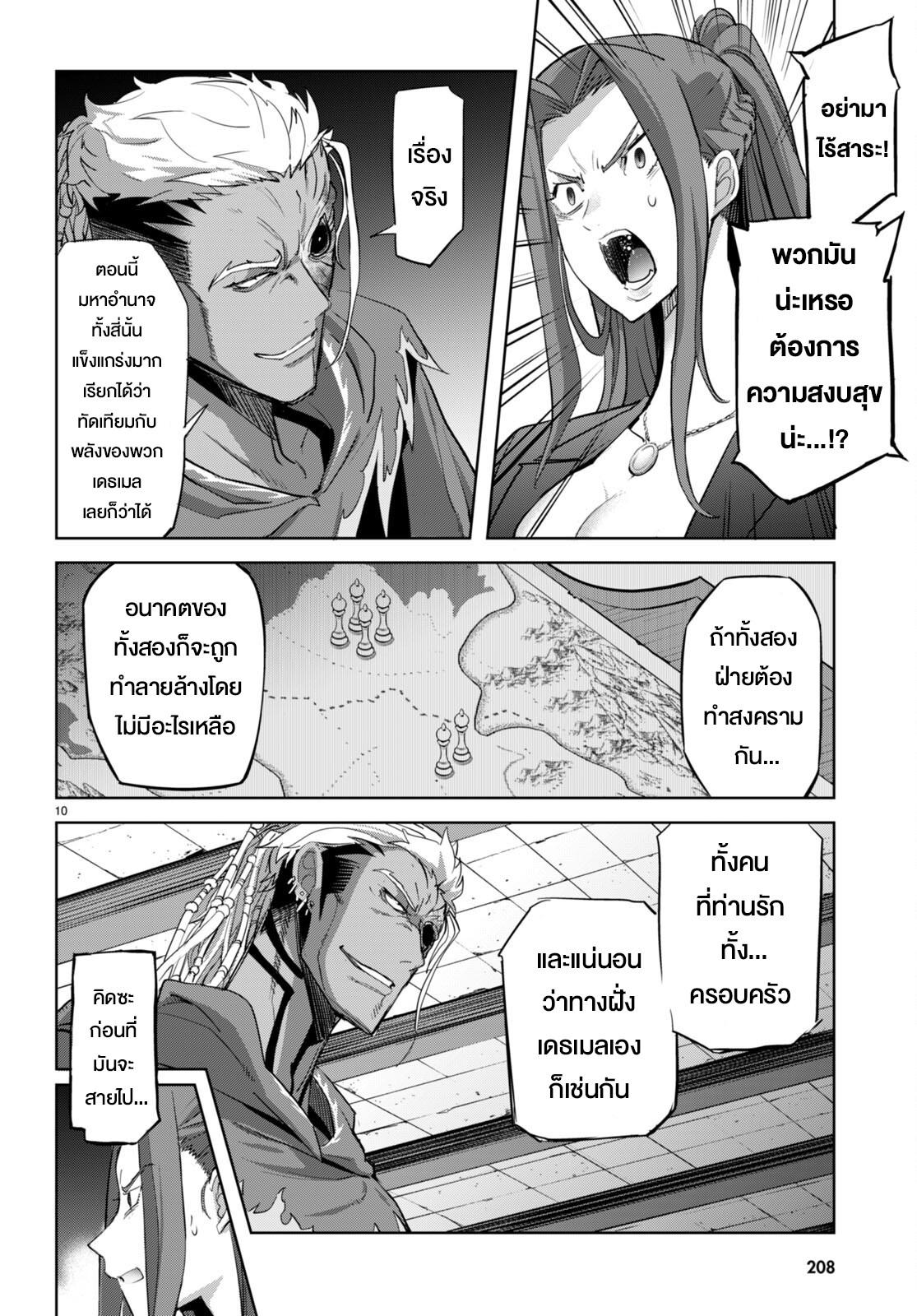 Manga-lc-com อ่านมังงะ อ่านการ์ตูน ออนไลน์ ฟรี Game of Familia Kazoku Senki ตอนที่ 1 2 3 4 5 6 7 8 9 10 11 12 13 14 ฟรี ไม่มีโฆษณา Manga-lc - อ่าน มังงะ อ่าน การ์ตูน ออนไลน์ อ่านมังงะ ฟรี