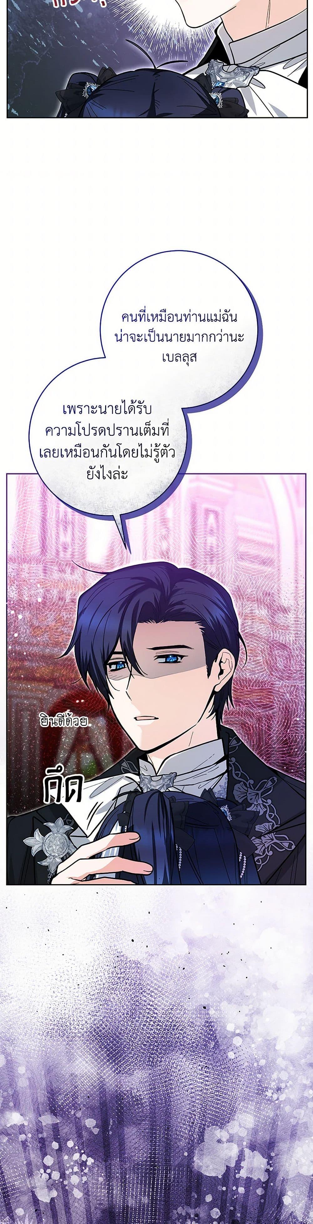 Manga-lc-com อ่านมังงะ อ่านการ์ตูน ออนไลน์ ฟรี Black Killer Whale Baby ตอนที่ 1 2 3 4 5 6 7 8 9 10 11 12 13 14 ฟรี ไม่มีโฆษณา Manga-lc - อ่าน มังงะ อ่าน การ์ตูน ออนไลน์ อ่านมังงะ ฟรี