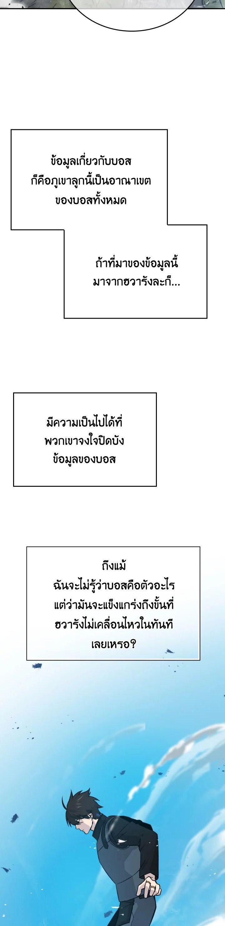 Manga-lc-com อ่านมังงะ อ่านการ์ตูน ออนไลน์ ฟรี The Demon King Levels Up ตอนที่ 1 2 3 4 5 6 7 8 9 10 11 12 13 14 ฟรี ไม่มีโฆษณา Manga-lc - อ่าน มังงะ อ่าน การ์ตูน ออนไลน์ อ่านมังงะ ฟรี