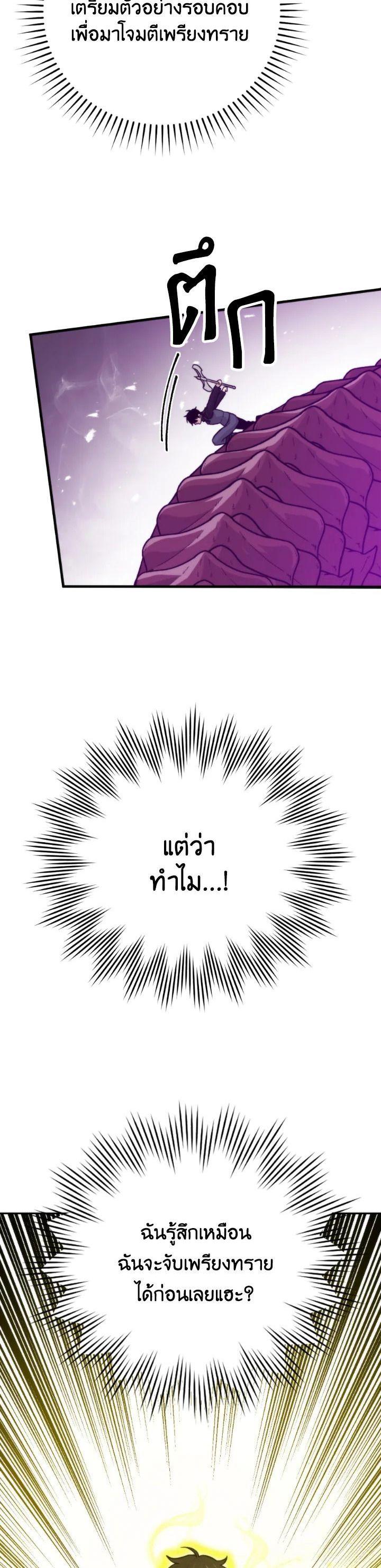 Manga-lc-com อ่านมังงะ อ่านการ์ตูน ออนไลน์ ฟรี The Demon King Levels Up ตอนที่ 1 2 3 4 5 6 7 8 9 10 11 12 13 14 ฟรี ไม่มีโฆษณา Manga-lc - อ่าน มังงะ อ่าน การ์ตูน ออนไลน์ อ่านมังงะ ฟรี