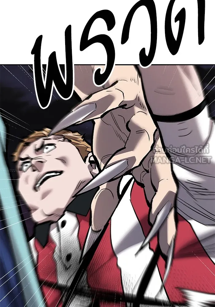 ยอดคนเลเวลทะลุ ตอนที่ 58 ปัญหาเชาว์ (5) รูปที่ 81