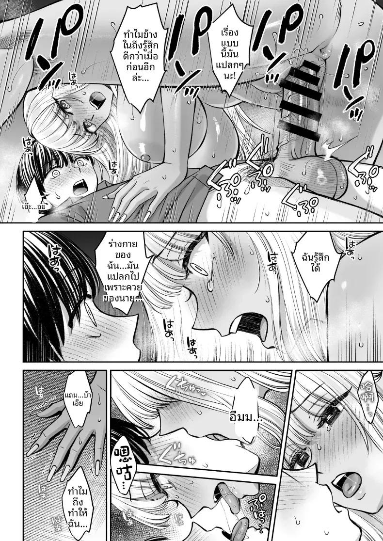 Doujin-Lc- อ่าน โดจิน มังฮวา เกาหลี ญี่ปุ่น จีน แปลไทย อยู่ๆ ผมก็มีพี่สาว ตอนที่ 1 2 3 4 5 6 7 8 9 10 11 12 13 14 ฟรี ไม่มีโฆษณา อ่าน โดจิน Manhwa เกาหลี ญี่ปุ่น จีน เรามีครบ คัดมาให้เน้นๆ โดจิน 18+ รับประกันความฟินโดย  Doujin Lc