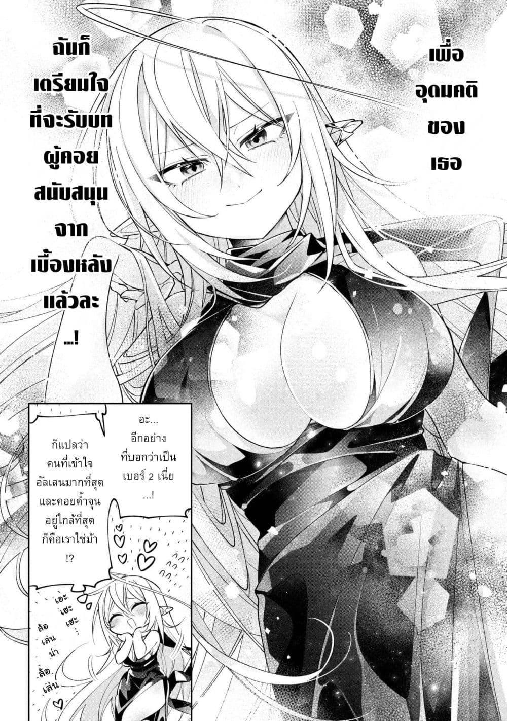 Manga-lc-com อ่านมังงะ อ่านการ์ตูน ออนไลน์ ฟรี Dorei kara no Kitai to Hyouka no sei de Sakushu dekinai no daga ตอนที่ 1 2 3 4 5 6 7 8 9 10 11 12 13 14 ฟรี ไม่มีโฆษณา Manga-lc - อ่าน มังงะ อ่าน การ์ตูน ออนไลน์ อ่านมังงะ ฟรี