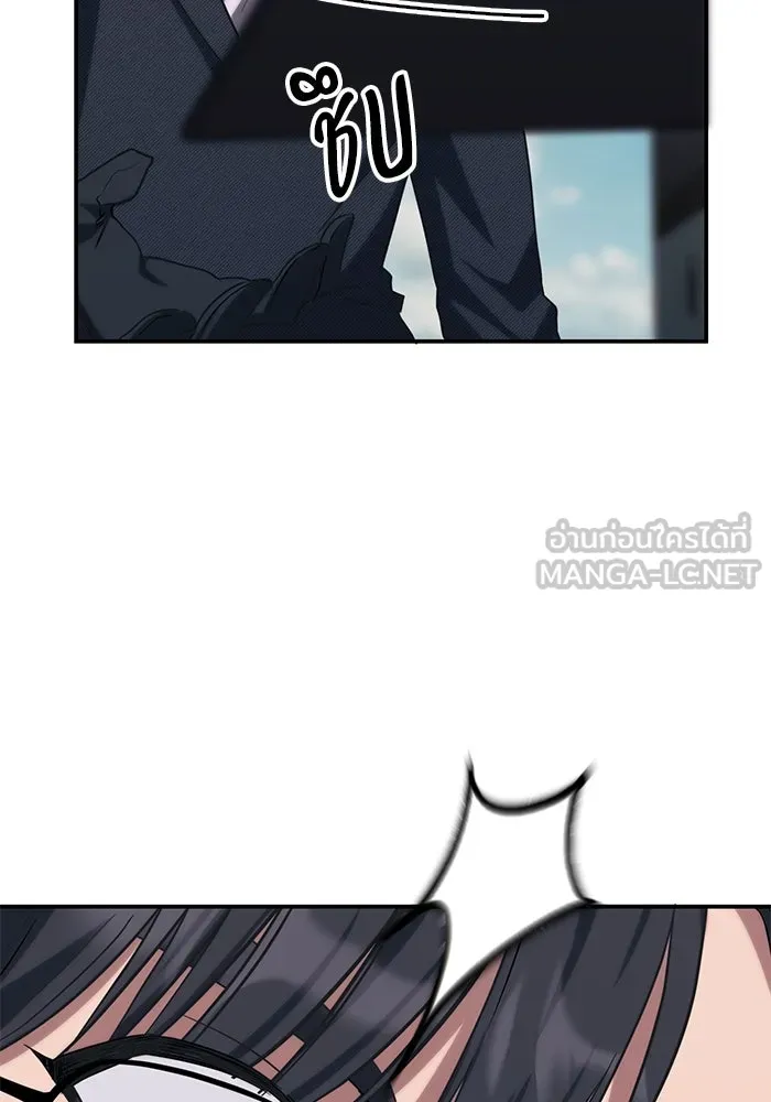 ฮีลเลอร์ตัวพ่อขอฟาดเรียบ ตอนที่ 1 รูปที่ 150