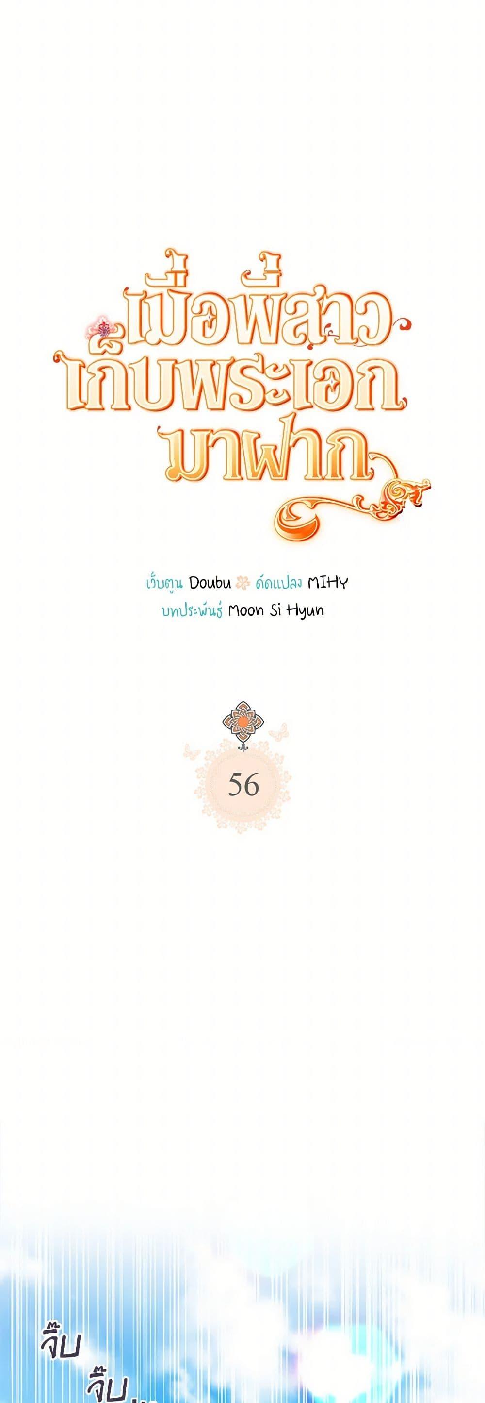 Manga-lc-com อ่านมังงะ อ่านการ์ตูน ออนไลน์ ฟรี My Sister Picked up the Male Lead ตอนที่ 1 2 3 4 5 6 7 8 9 10 11 12 13 14 ฟรี ไม่มีโฆษณา Manga-lc - อ่าน มังงะ อ่าน การ์ตูน ออนไลน์ อ่านมังงะ ฟรี