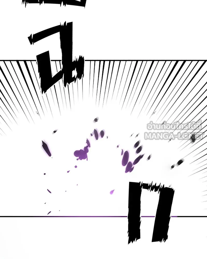 Player ตอนที่ 91 รูปที่ 36