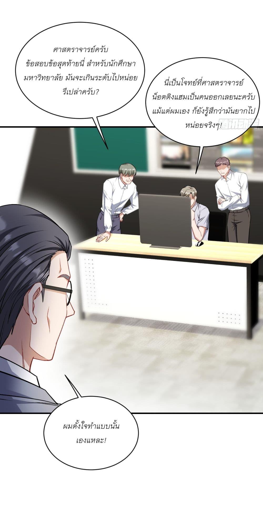 Manga-lc-com อ่านมังงะ อ่านการ์ตูน ออนไลน์ ฟรี Became a Billionaire After Dog Licking Improperly ตอนที่ 1 2 3 4 5 6 7 8 9 10 11 12 13 14 ฟรี ไม่มีโฆษณา Manga-lc - อ่าน มังงะ อ่าน การ์ตูน ออนไลน์ อ่านมังงะ ฟรี