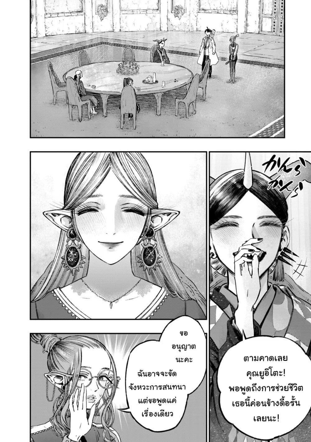 Manga-lc-com อ่านมังงะ อ่านการ์ตูน ออนไลน์ ฟรี Koudo ni Hattatsu Shita Igaku wa Mahou to Kubetsu ga Tsukanai ตอนที่ 1 2 3 4 5 6 7 8 9 10 11 12 13 14 ฟรี ไม่มีโฆษณา Manga-lc - อ่าน มังงะ อ่าน การ์ตูน ออนไลน์ อ่านมังงะ ฟรี