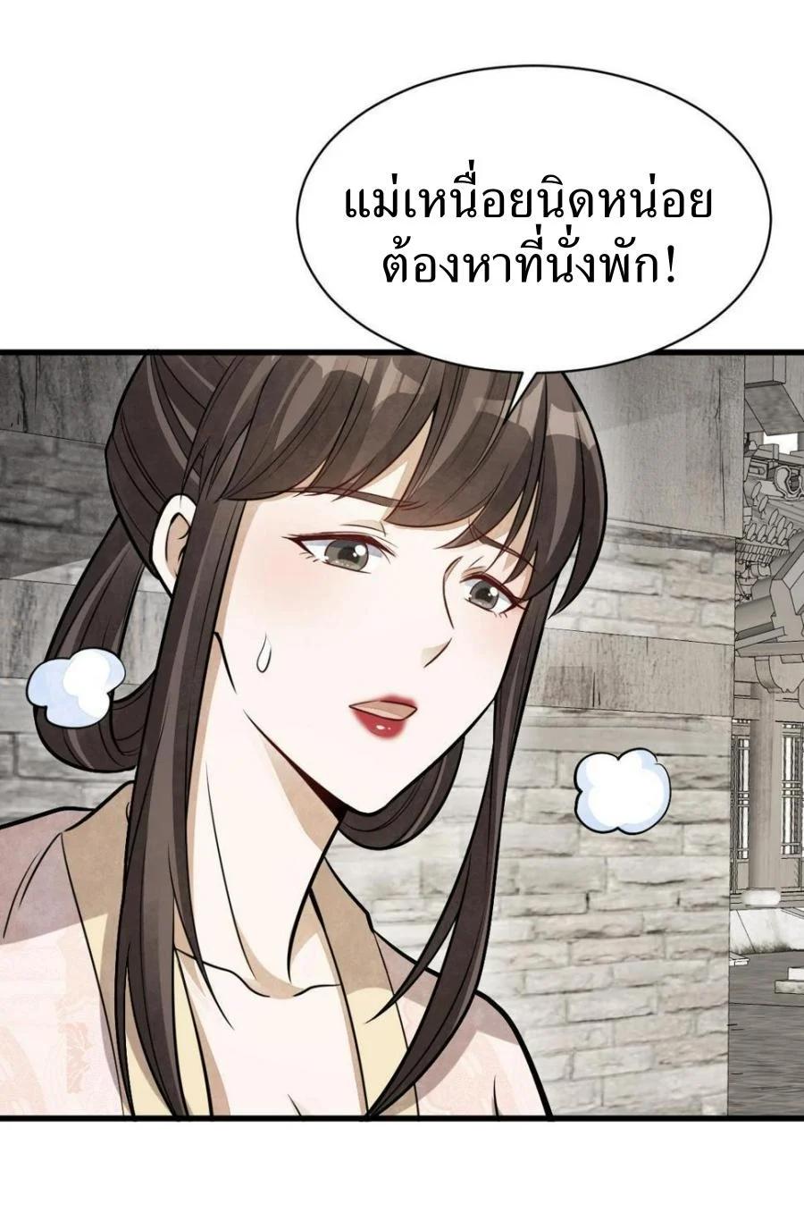 Manga-lc-com อ่านมังงะ อ่านการ์ตูน ออนไลน์ ฟรี Lan Ke Qi Yuan ตอนที่ 1 2 3 4 5 6 7 8 9 10 11 12 13 14 ฟรี ไม่มีโฆษณา Manga-lc - อ่าน มังงะ อ่าน การ์ตูน ออนไลน์ อ่านมังงะ ฟรี