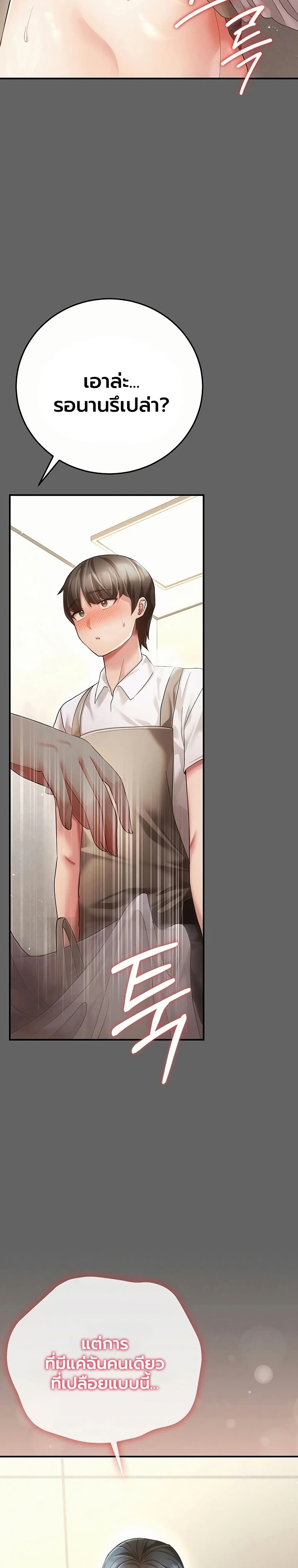 Doujin-Lc- อ่าน โดจิน มังฮวา เกาหลี ญี่ปุ่น จีน แปลไทย Perverted Pure Love สัมผัสลับ รักต้องห้าม ตอนที่ 1 2 3 4 5 6 7 8 9 10 11 12 13 14 ฟรี ไม่มีโฆษณา อ่าน โดจิน Manhwa เกาหลี ญี่ปุ่น จีน เรามีครบ คัดมาให้เน้นๆ โดจิน 18+ รับประกันความฟินโดย  Doujin Lc