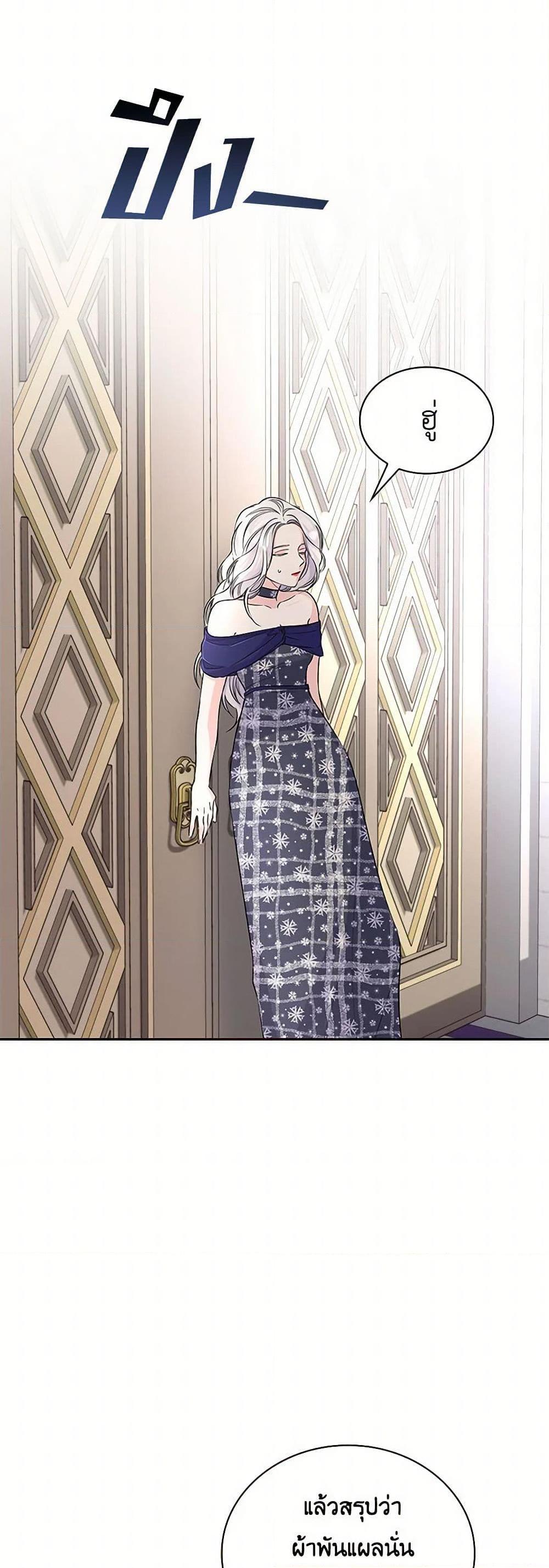 Manga-lc-com อ่านมังงะ อ่านการ์ตูน ออนไลน์ ฟรี Villains Behind the Curtains ตอนที่ 1 2 3 4 5 6 7 8 9 10 11 12 13 14 ฟรี ไม่มีโฆษณา Manga-lc - อ่าน มังงะ อ่าน การ์ตูน ออนไลน์ อ่านมังงะ ฟรี