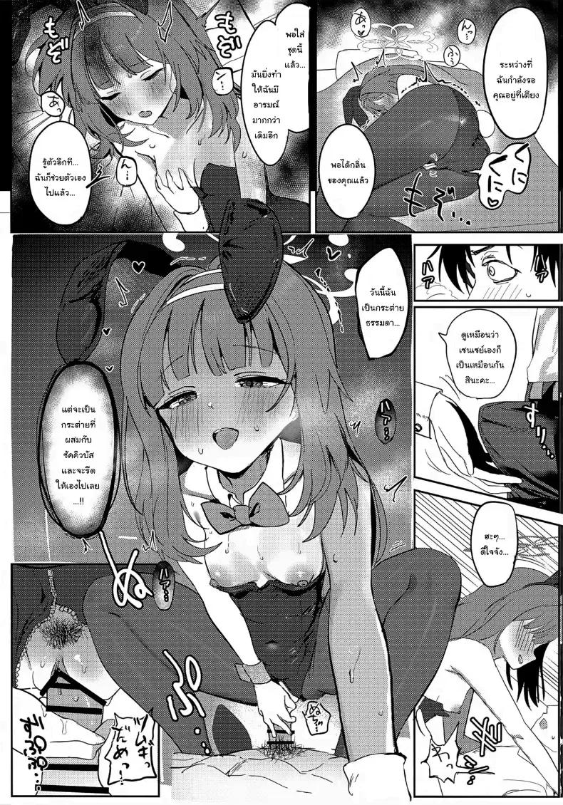 Doujin-Lc- อ่าน โดจิน มังฮวา เกาหลี ญี่ปุ่น จีน แปลไทย ให้สึมูกิช่วยไหมคะ (Mochini) (Blue Archive) ตอนที่ 1 2 3 4 5 6 7 8 9 10 11 12 13 14 ฟรี ไม่มีโฆษณา อ่าน โดจิน Manhwa เกาหลี ญี่ปุ่น จีน เรามีครบ คัดมาให้เน้นๆ โดจิน 18+ รับประกันความฟินโดย  Doujin Lc
