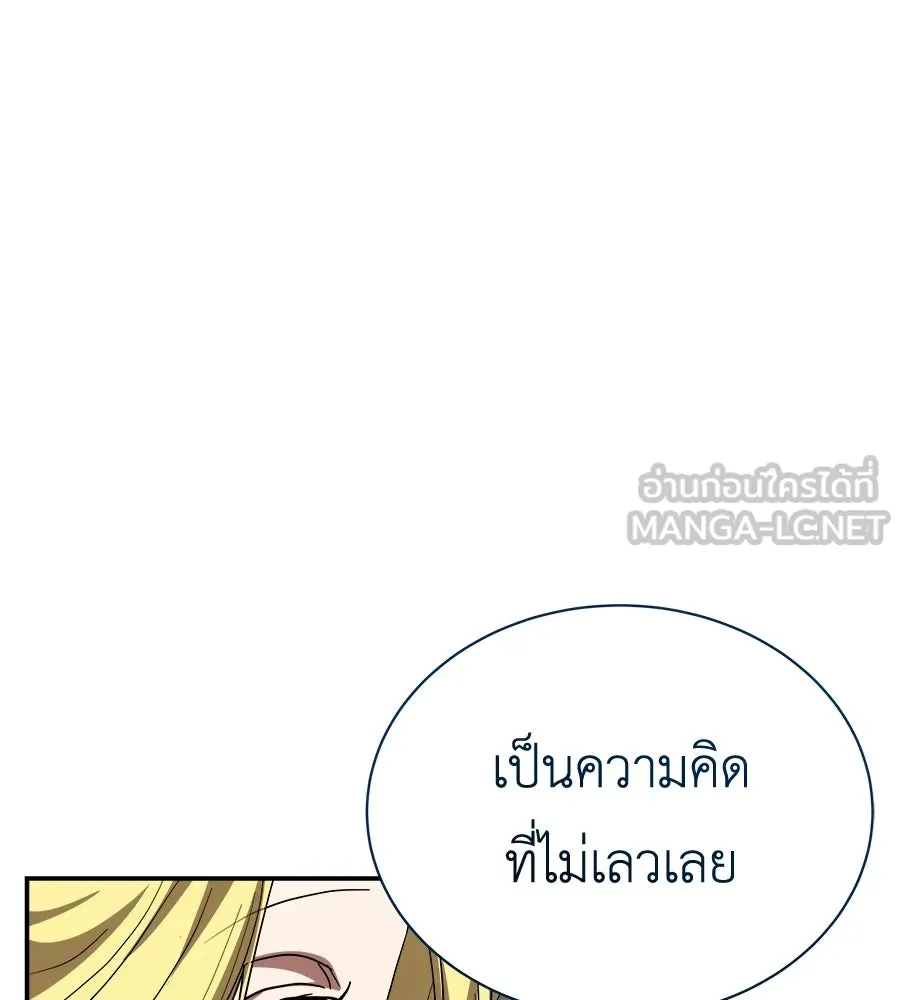 สัญญารักฉบับสุดท้าย ตอนที่ 42 รูปที่ 90
