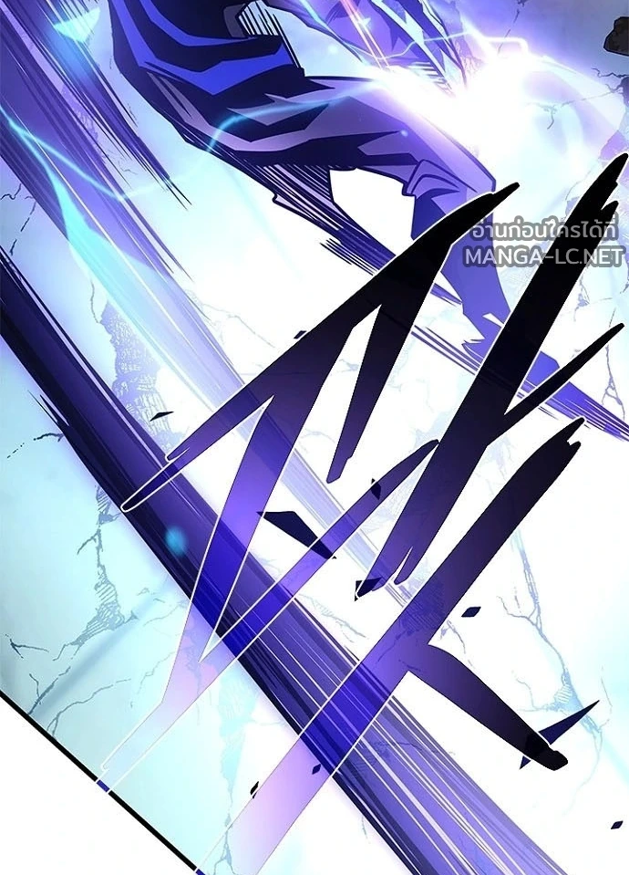 Villain to kill ตอนที่ 238 รูปที่ 70
