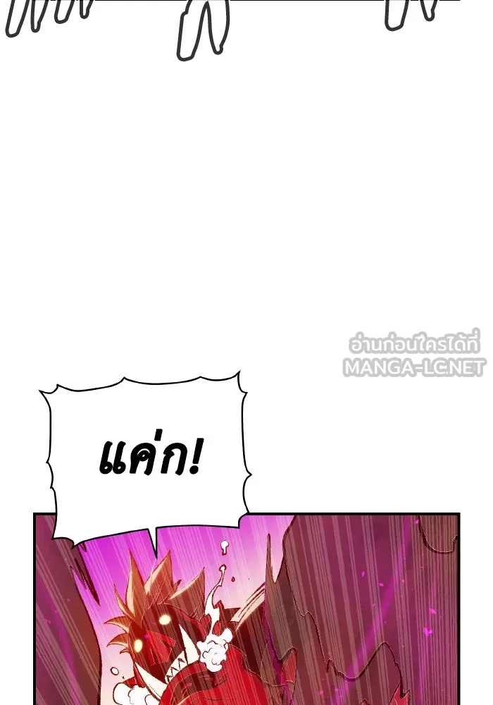 The Lone Necromancer ตอนที่ 81 รูปที่ 138