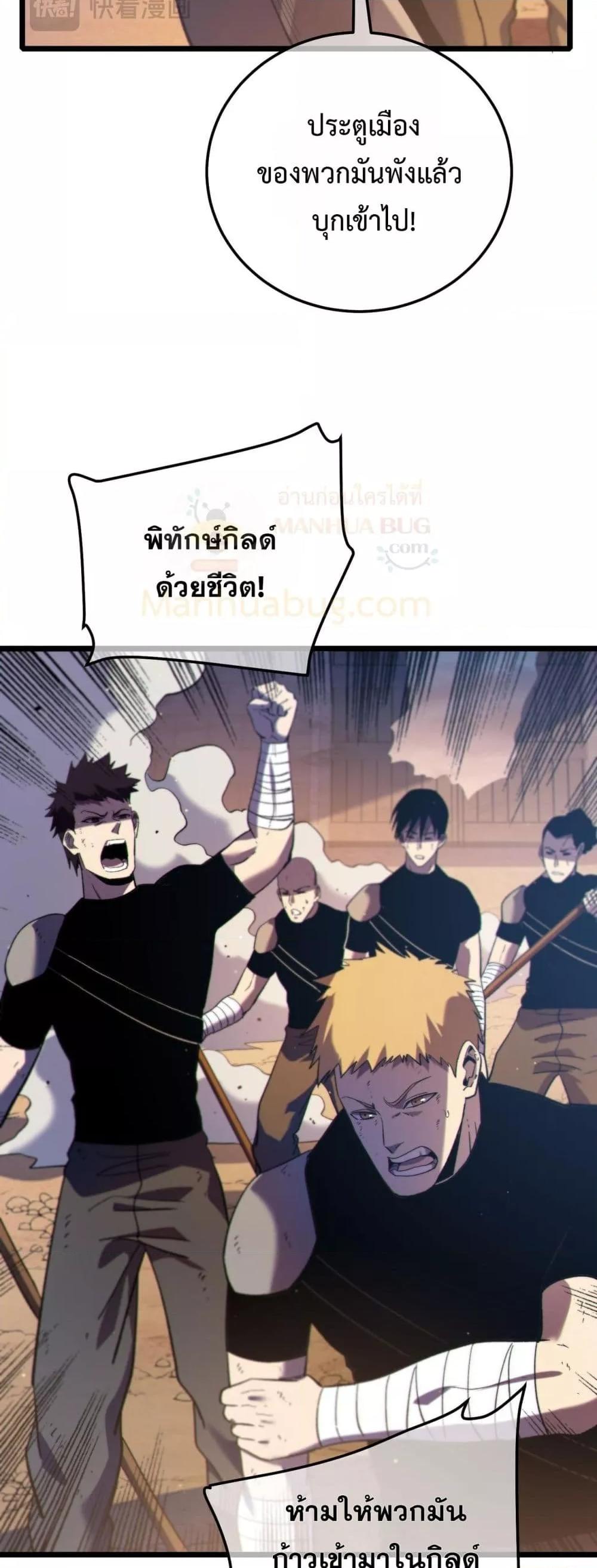 Manga-lc-com อ่านมังงะ อ่านการ์ตูน ออนไลน์ ฟรี MyPassiveSkil ตอนที่ 1 2 3 4 5 6 7 8 9 10 11 12 13 14 ฟรี ไม่มีโฆษณา Manga-lc - อ่าน มังงะ อ่าน การ์ตูน ออนไลน์ อ่านมังงะ ฟรี