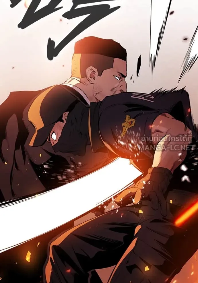 มหาสงครามคนแกร่ง ตอนที่ 46 รูปที่ 15