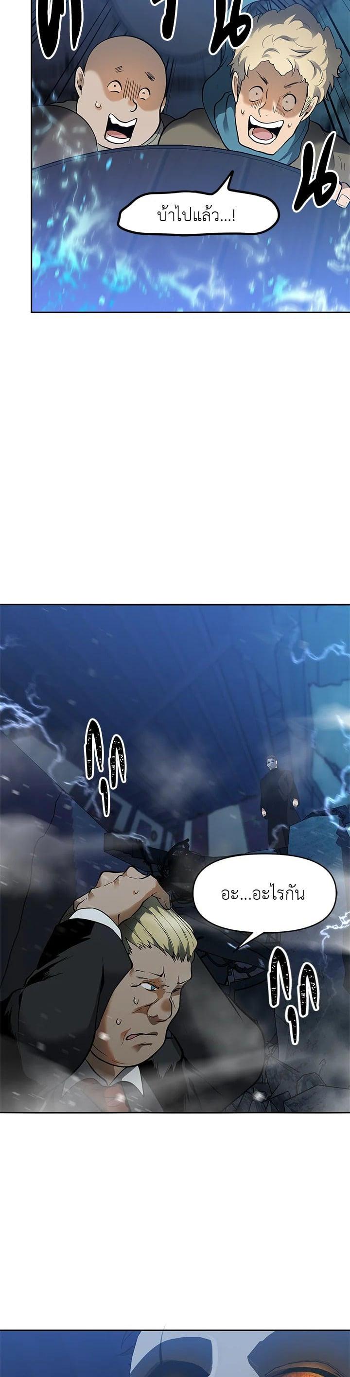 Manga-lc-com อ่านมังงะ อ่านการ์ตูน ออนไลน์ ฟรี Second Life Ranker ตอนที่ 1 2 3 4 5 6 7 8 9 10 11 12 13 14 ฟรี ไม่มีโฆษณา Manga-lc - อ่าน มังงะ อ่าน การ์ตูน ออนไลน์ อ่านมังงะ ฟรี