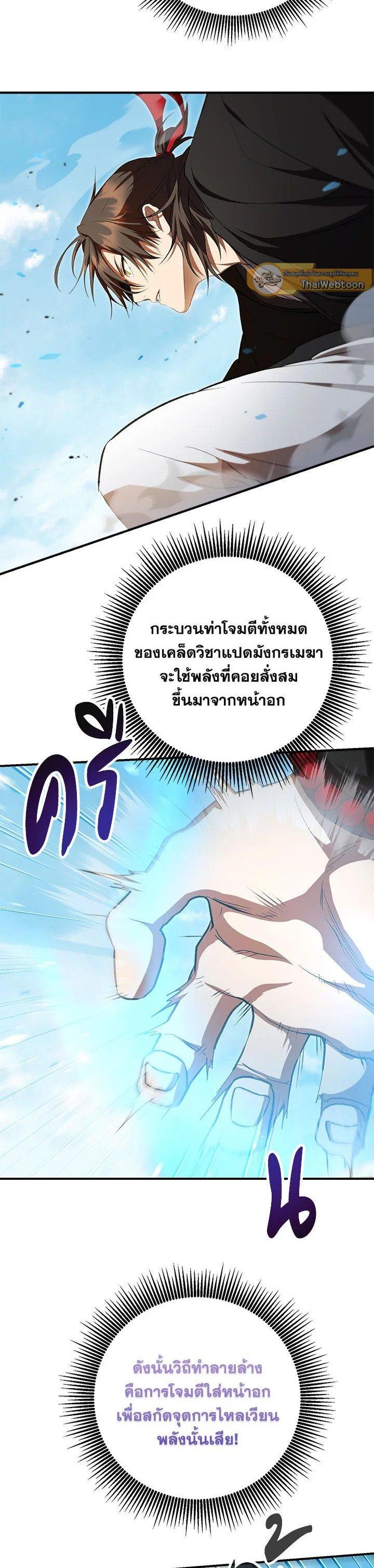 Manga-lc-com อ่านมังงะ อ่านการ์ตูน ออนไลน์ ฟรี Path of the Shaman ตอนที่ 1 2 3 4 5 6 7 8 9 10 11 12 13 14 ฟรี ไม่มีโฆษณา Manga-lc - อ่าน มังงะ อ่าน การ์ตูน ออนไลน์ อ่านมังงะ ฟรี
