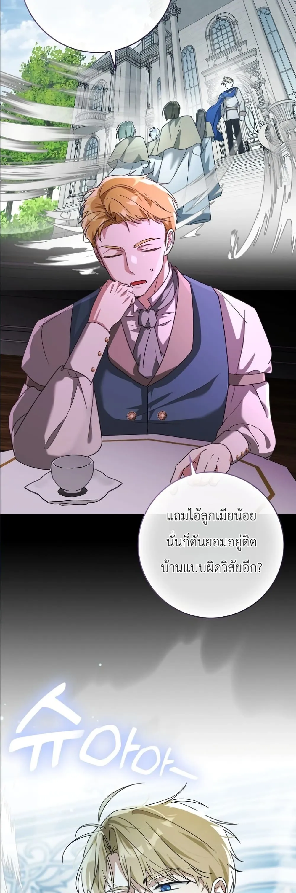 Manga-lc-com อ่านมังงะ อ่านการ์ตูน ออนไลน์ ฟรี I Will Save My Dad ตอนที่ 1 2 3 4 5 6 7 8 9 10 11 12 13 14 ฟรี ไม่มีโฆษณา Manga-lc - อ่าน มังงะ อ่าน การ์ตูน ออนไลน์ อ่านมังงะ ฟรี