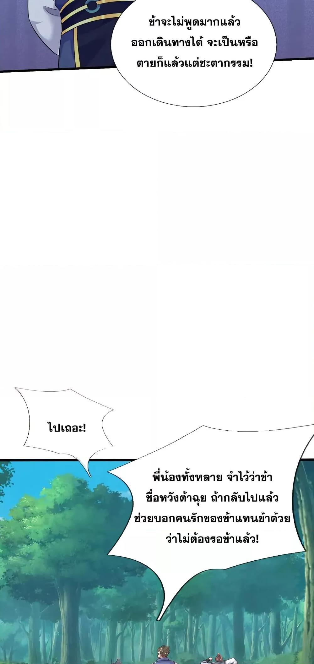 Manga-lc-com อ่านมังงะ อ่านการ์ตูน ออนไลน์ ฟรี ICanBecomeA ตอนที่ 1 2 3 4 5 6 7 8 9 10 11 12 13 14 ฟรี ไม่มีโฆษณา Manga-lc - อ่าน มังงะ อ่าน การ์ตูน ออนไลน์ อ่านมังงะ ฟรี